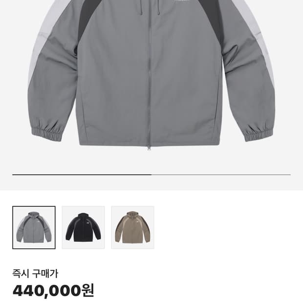 노스페이스 밴든자켓 그레이 L