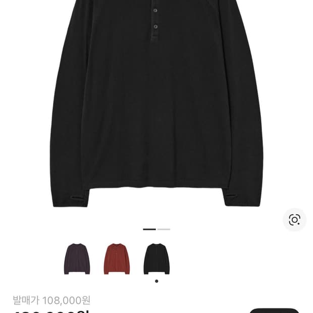 해칭룸 더현대 팝업 구매 1사이즈