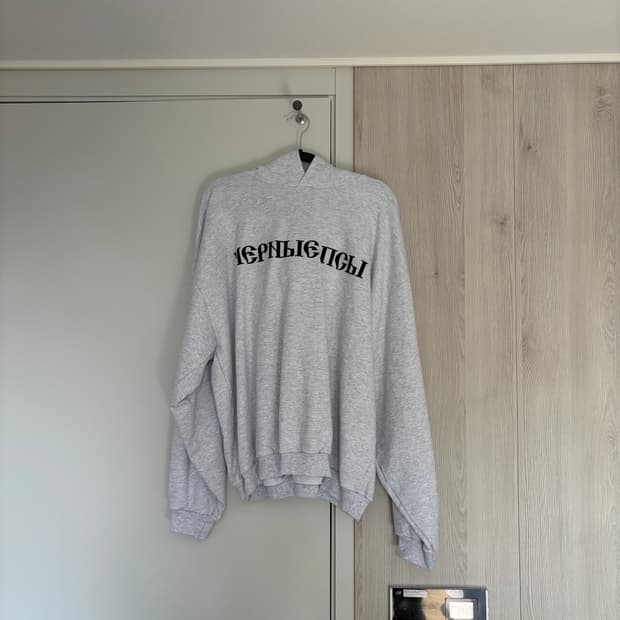 고샤 이지 후드 그레이 2