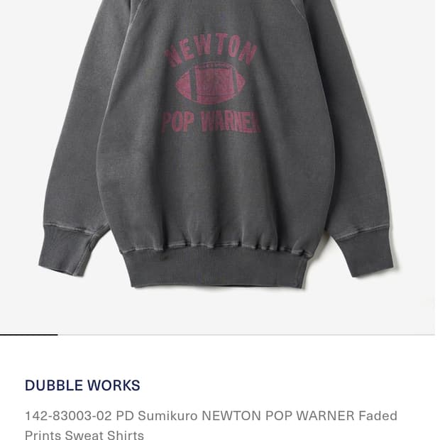 더블웍스 스웻셔츠