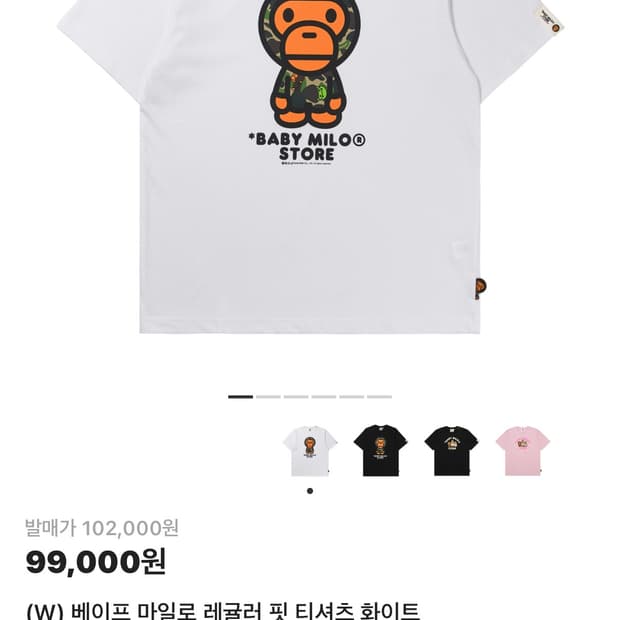 (W)베이프 마일로 레귤러 핏 반팔 티셔츠 화이트