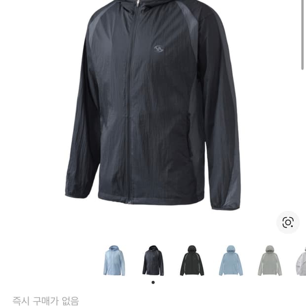 [3] 산산기어 패널드 자켓 블루 차콜 바람막리