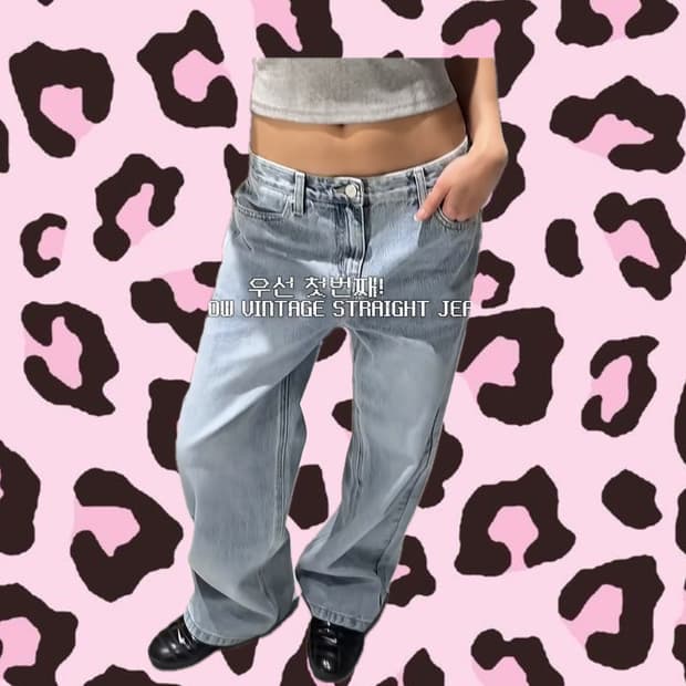 블랙업 데님 청바지