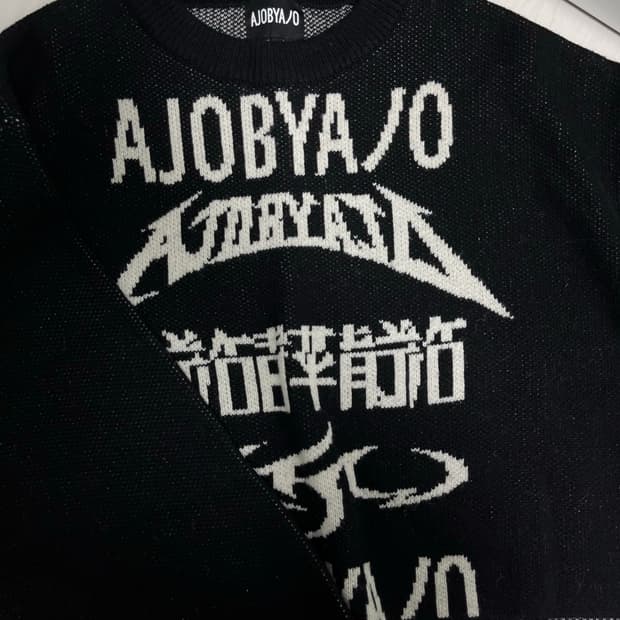 아조바이아조 PBA 크롭 니트