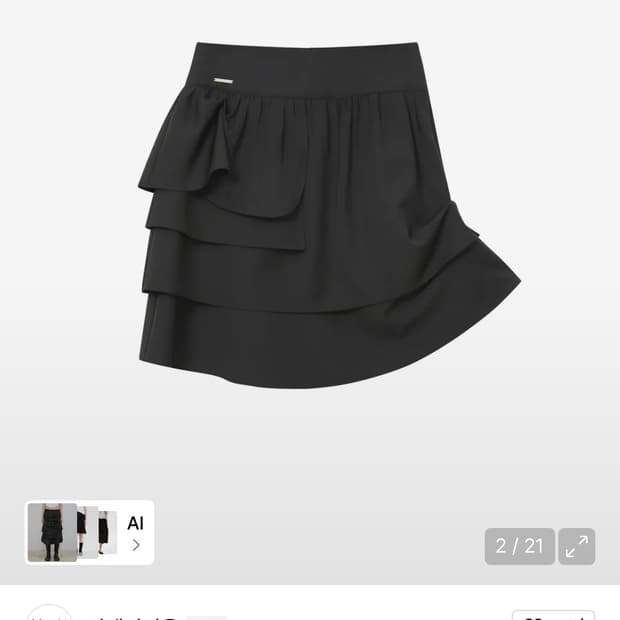 미세키서울 Unbalanced layers midi skirt BLACK