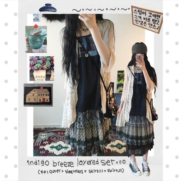indigo breeze layered set (4ps)
