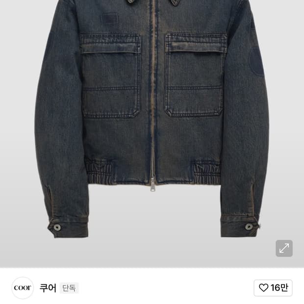 [L]쿠어 틴트 데님 집업 자켓 인디고브라운