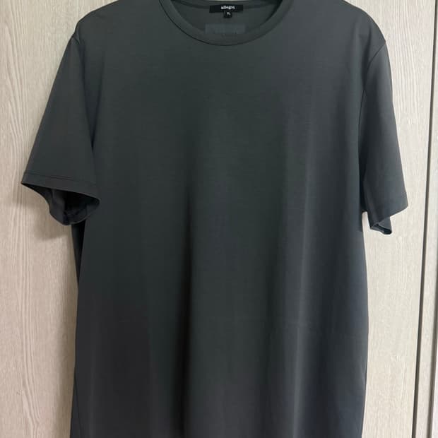 알레그리 럭스쿨 XL 사이즈