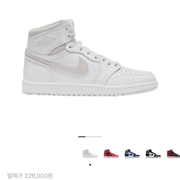 나이키 조던1 하이 85 뉴트럴그레이 280