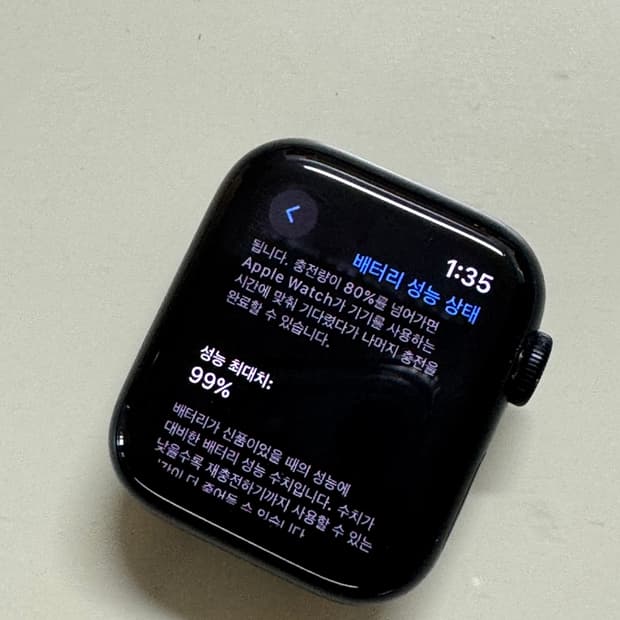 애플워치 se2 40mm