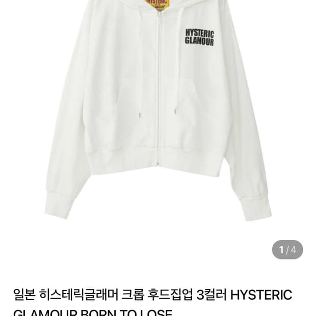 히스테릭글래머 2024 크롭 후드집업 화이트