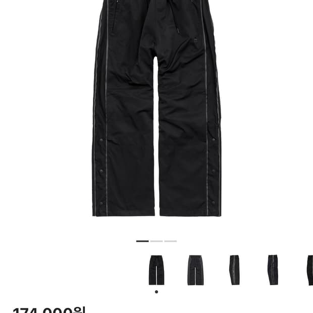 폴리테루 1011나일론트랙 트리플블랙3