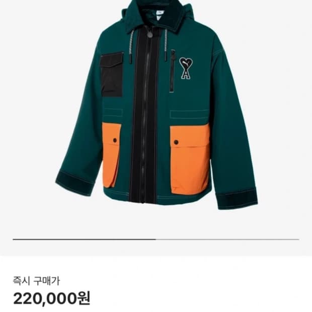아미 퓨마 바시티 그린
