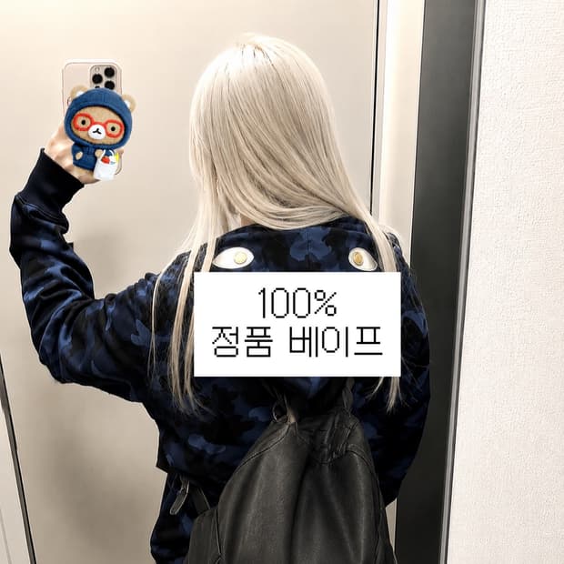 남녀공용 베이프 청계 더블샤크 후드집업 (유일매물 /정품 최저가)