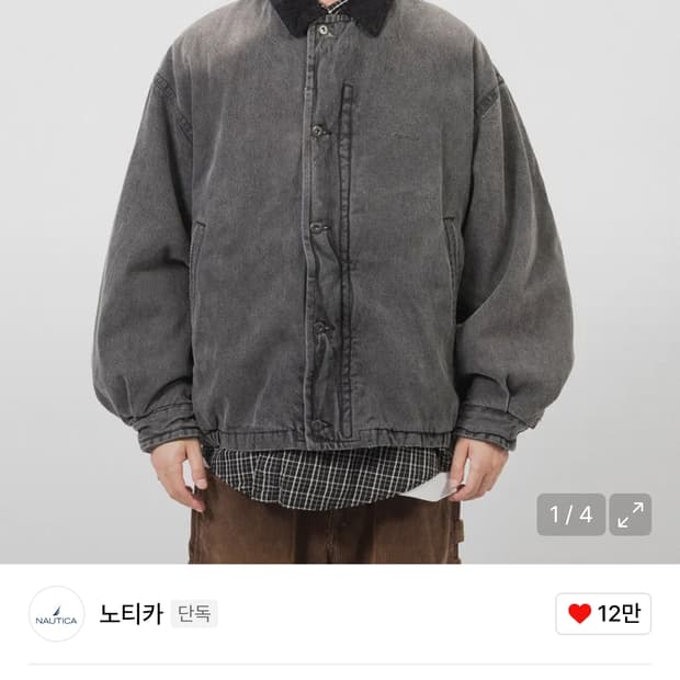 노티카 jp 데님 블루종 블랙 m