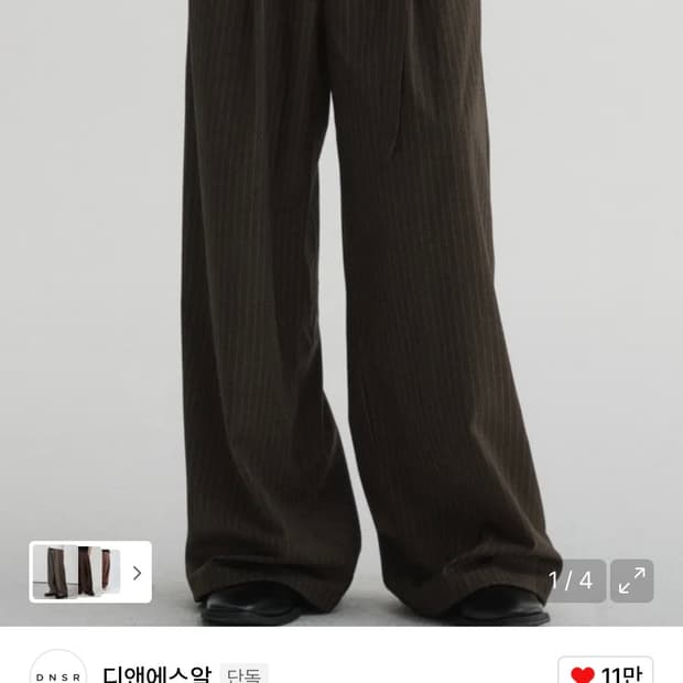 Dnsr 신치드 스트라이프 슬랙스 브라운 L