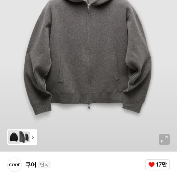 쿠어 페이스 울 블렌드 후드 집업 
