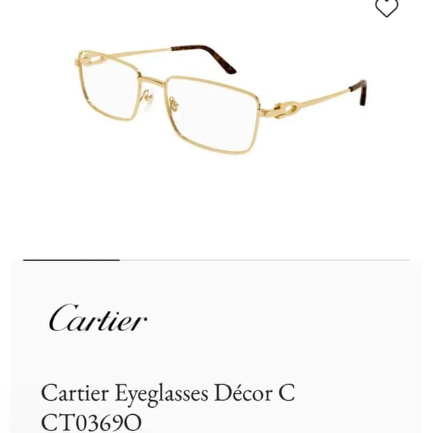 까르띠에 금속테 금테