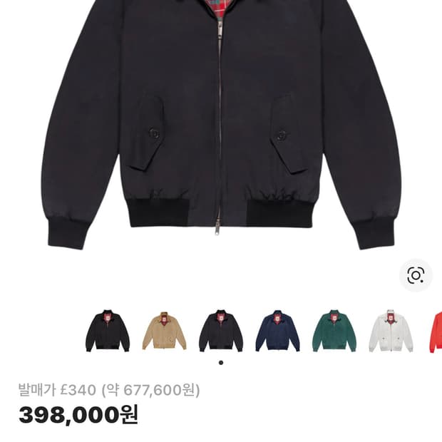 바라쿠타 g9 해링턴 자켓