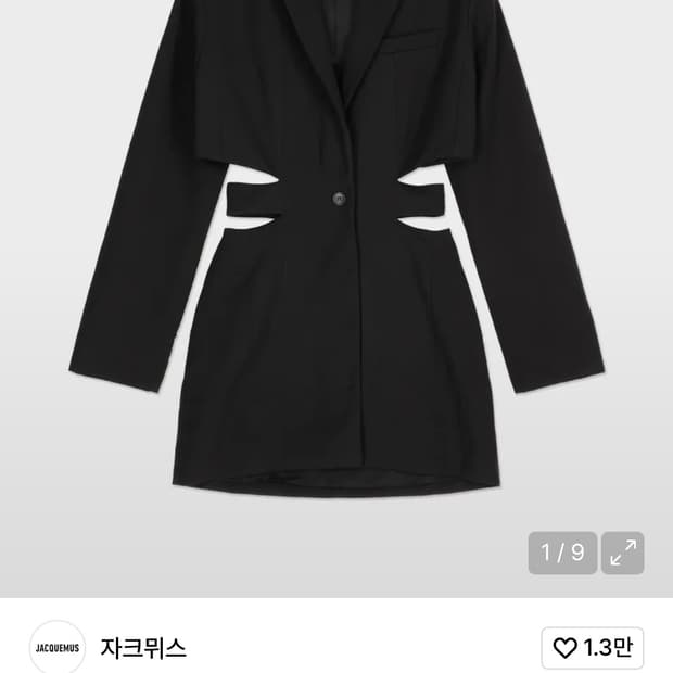 자크뮈스 라 로브 바리원피스