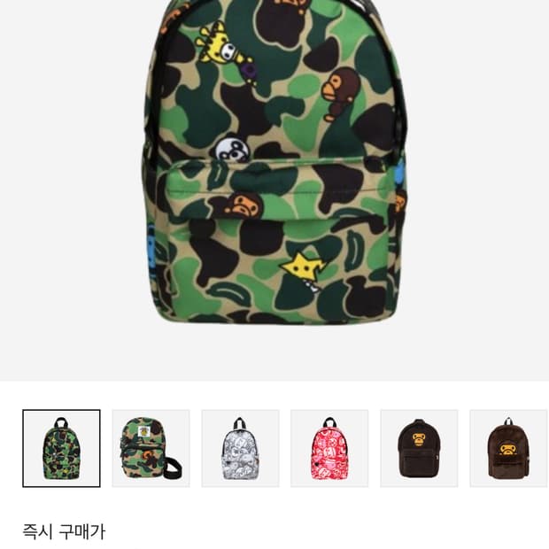 베이프 베이비 마일로 미니 백팩 그린