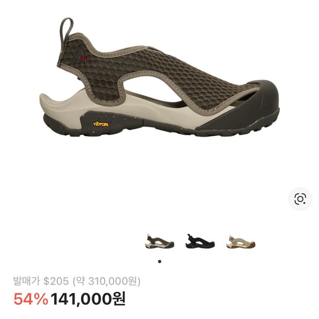 로아 알피 그레이 280