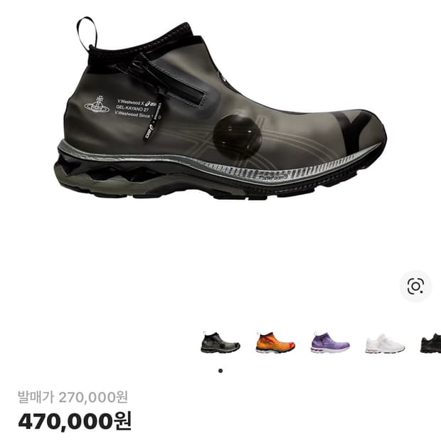 아식스 x 비비안 웨스트우드 젤 카야노 27 LTX 블랙 (260)