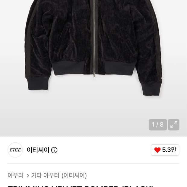 Etce 트리밍 벨벳 봄버 (XL)