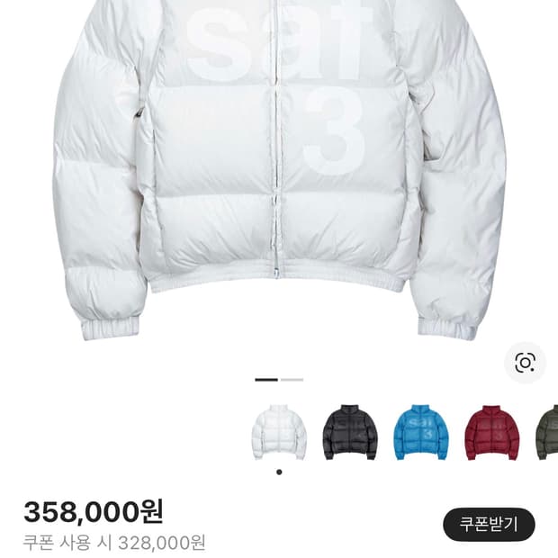 사파리스팟 우먼 1/2 베이직 사파리 다운 재킷 화이트(2)