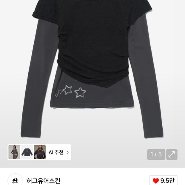 상품 이미지