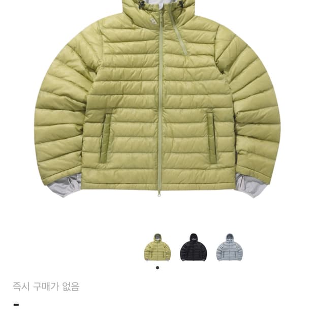 산산기어 서픽스 퍼퍼 자켓 라이트 그린 - 23FW