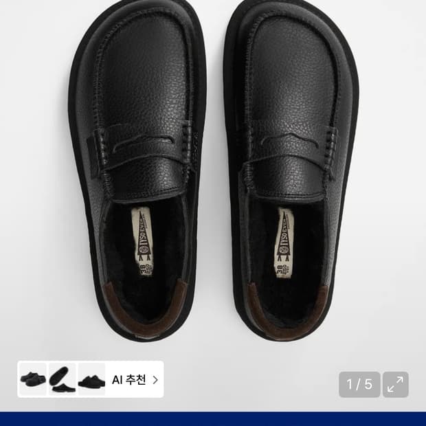 새상품) 270 IYSO 이소 에투 네로 소가죽