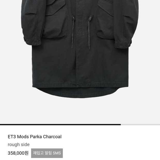 (3) 러프사이드 ET3 모즈 파카 차콜