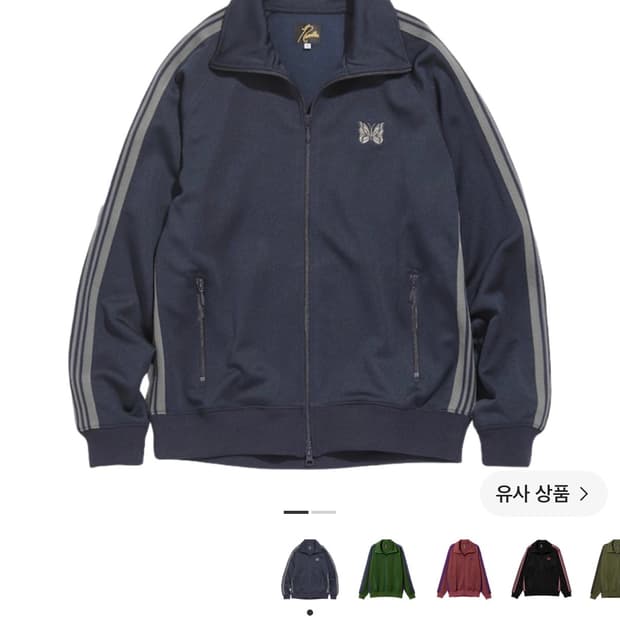 니들스 트랙자켓 M 네이비