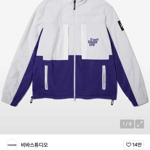 비바스튜디오 콤팩트레코드바 플리스 자켓