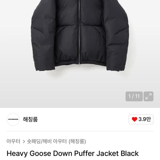 해칭룸 헤비 구스다운 패딩 3사이즈