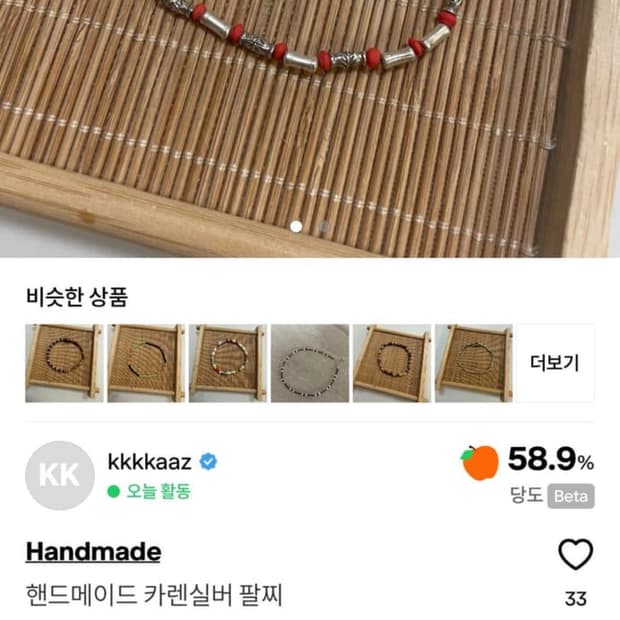 개인결제창
