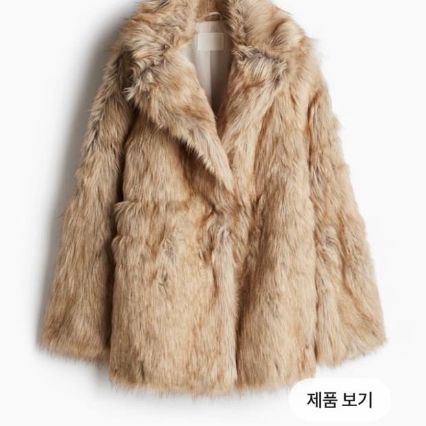 H&M 플러피 퍼 재킷 새상품