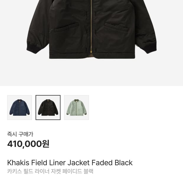 [M]카키스 필드 라이너 자켓 페이디드 블랙