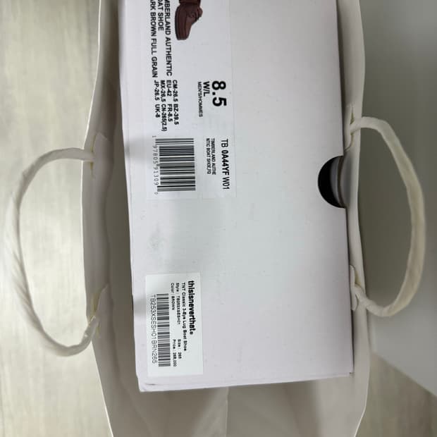 팀버랜드 x 디스이즈네버댓 보트슈즈 265