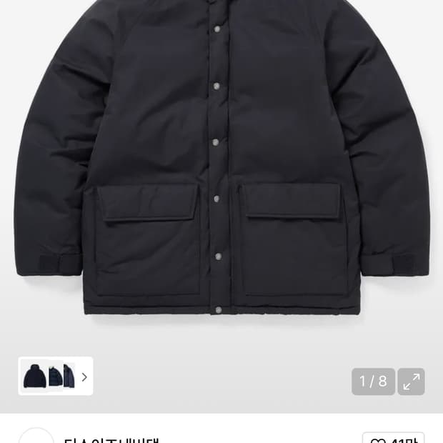 디스이즈네버댓 클래식 다운 파카 네이비