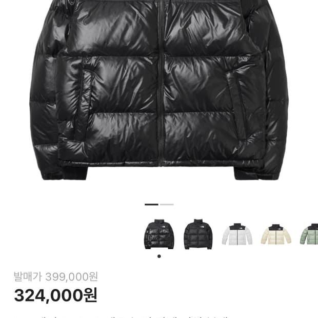 노스페이스 1996 에코 눕시 블랙