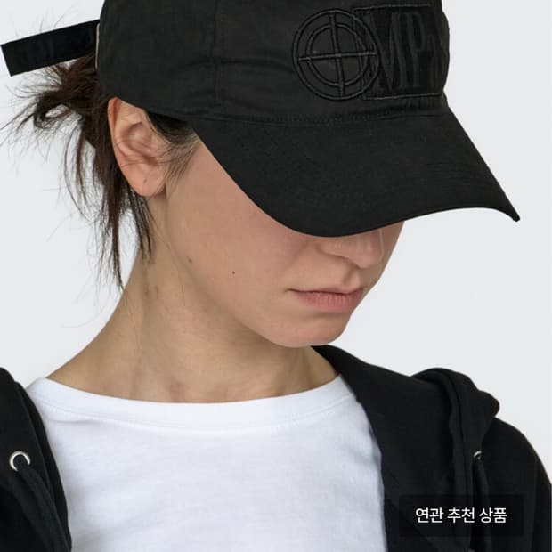 플라스틱 프로덕트 볼캡