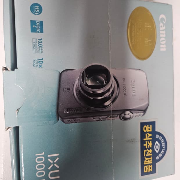 캐논 Ixus 1000HS 풀박스