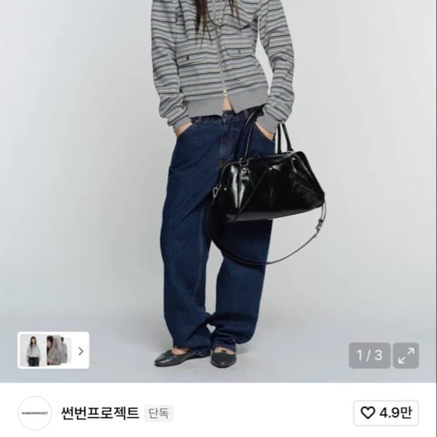 썬번프로젝트 후드집업