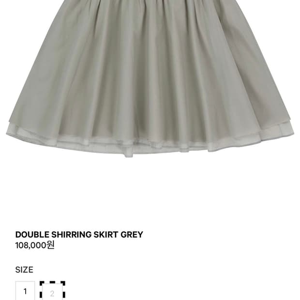 (구해요) 코이세이오 더블 셔링 스커트 그레이 2 사이즈