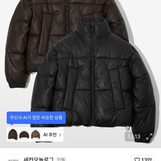 세컨모놀로그 레더 벌키 포켓 패딩 점퍼 BLACK (S)