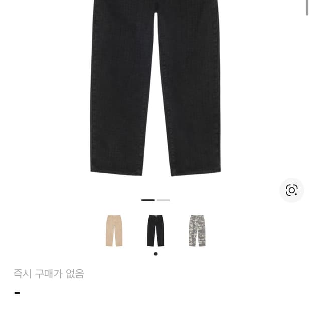 스투시 빅올진 캔버스 니들펀치 블랙(30) 