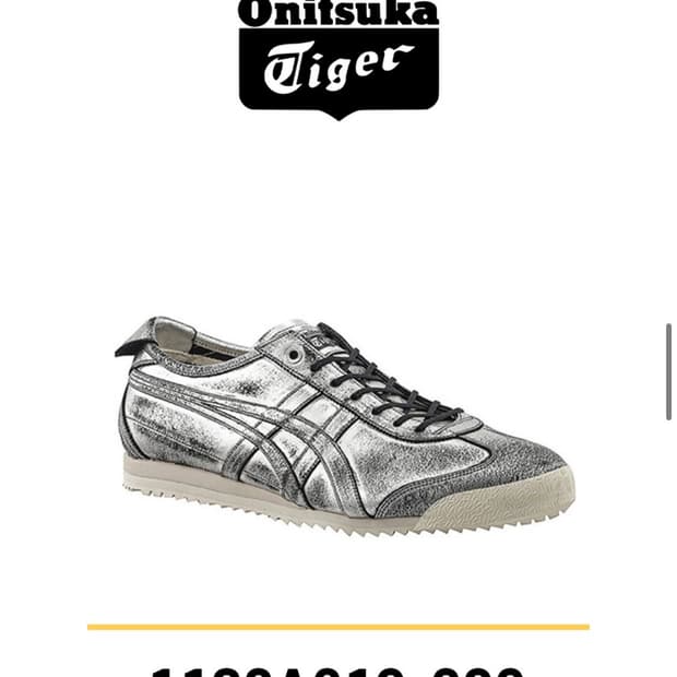 [오니츠카타이거] 스니커즈 멕시코 66 SD