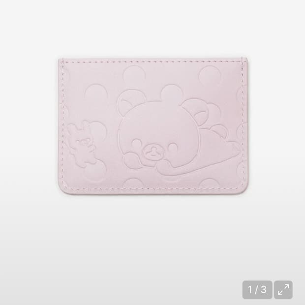 허그유어스킨 코리락쿠마 카드지갑